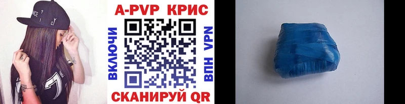 как найти закладки  Кологрив  A-PVP кристаллы 