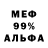 Альфа ПВП мука 74.0% White