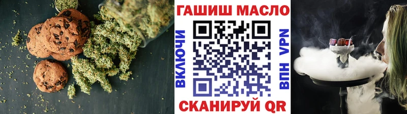 наркота  Кологрив  это наркотические препараты  Canna-Cookies марихуана 
