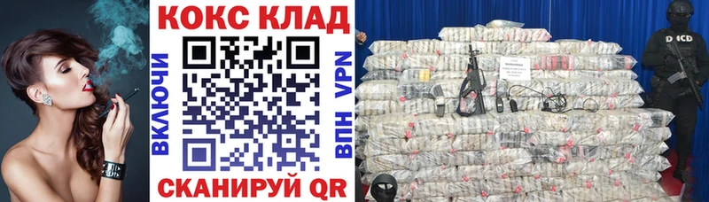 КОКАИН Перу  где купить   Кологрив 