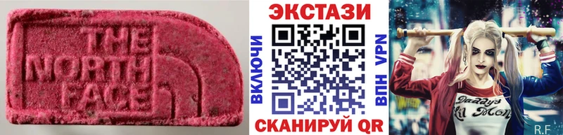 Экстази 280мг  Кологрив 