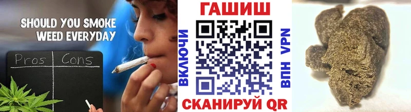 ГАШИШ hashish Кологрив