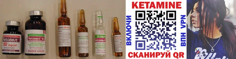 Кетамин VHQ  МЕГА ONION  Кологрив  как найти закладки 