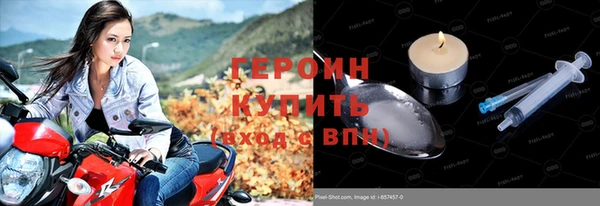 ПСИЛОЦИБИНОВЫЕ ГРИБЫ Балахна