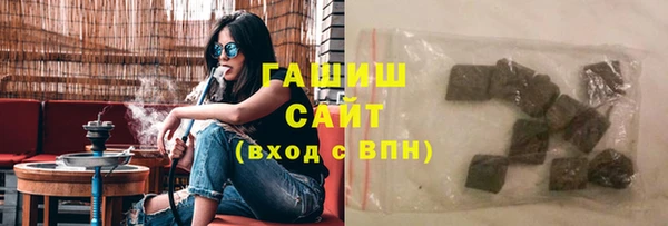 ПСИЛОЦИБИНОВЫЕ ГРИБЫ Балахна