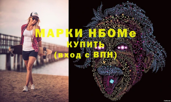прущие крисы Армянск