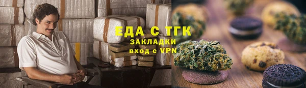 ПСИЛОЦИБИНОВЫЕ ГРИБЫ Балахна