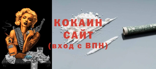 кокаин перу Балабаново