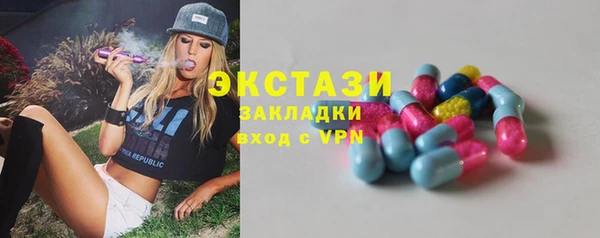 ПСИЛОЦИБИНОВЫЕ ГРИБЫ Балахна