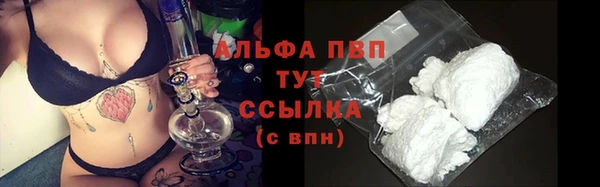 кокаин перу Балабаново