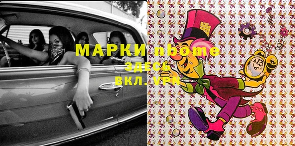 кокаин перу Балабаново