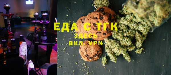ПСИЛОЦИБИНОВЫЕ ГРИБЫ Балахна