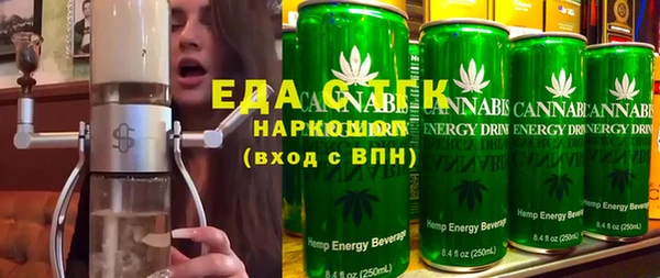 ПСИЛОЦИБИНОВЫЕ ГРИБЫ Балахна