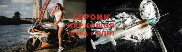 кокаин перу Балабаново