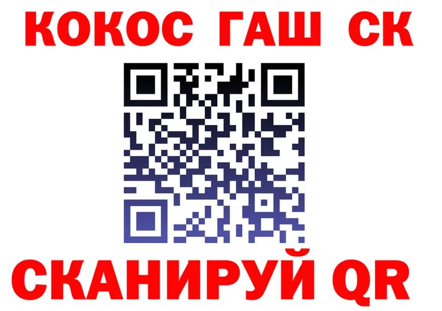Наркота  Telegram Кологрив