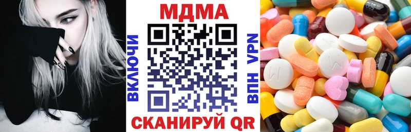 МДМА молли  Кологрив 