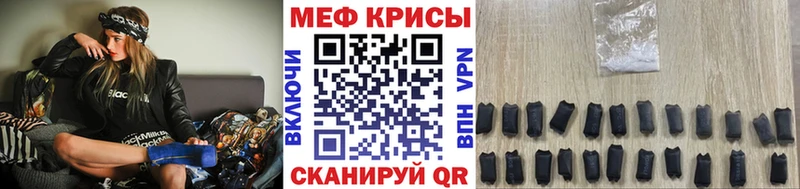 что такое наркотик  Кологрив  МЕФ кристаллы 