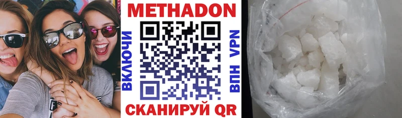 МЕТАДОН мёд  где купить наркотик  omg онион  Кологрив 