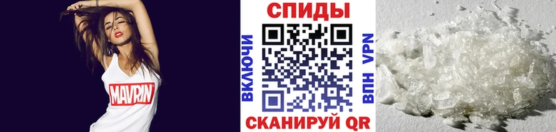 Метамфетамин мет  гидра   Кологрив 